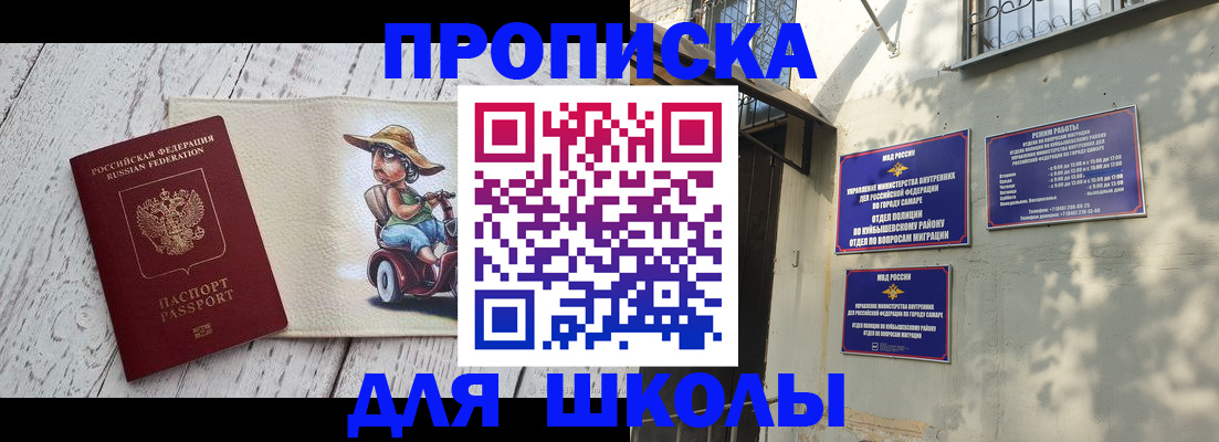 регистрация в Гусеве